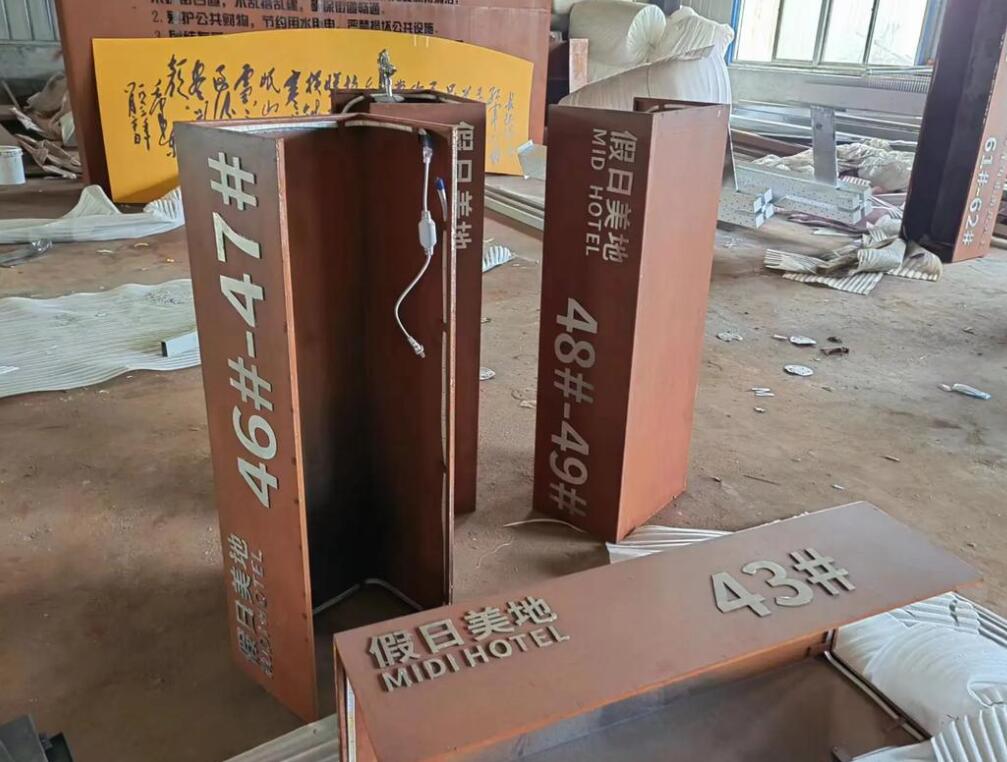 金昌耐候钢招牌